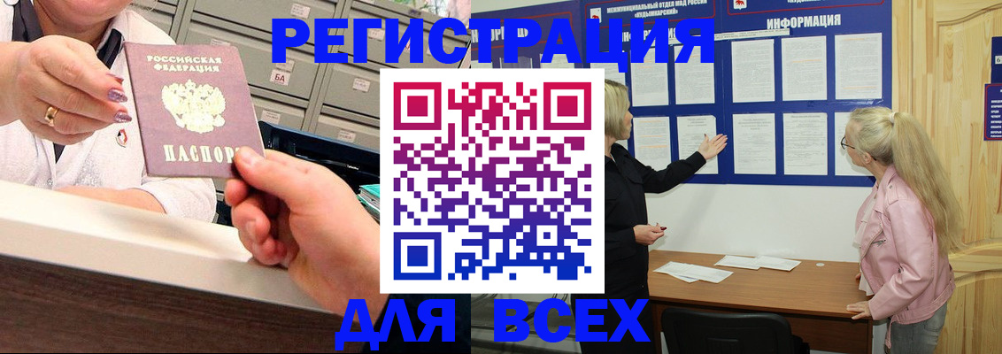 временная регистрация гарантия в Ленинградской области
